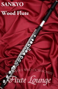 y񂹁zSankyo Wood FluteyVizyItZbgOzyHǁzyt[gzyTLEzyǑ̃OifBzy^WCgzyt[gXzyt[gEWz