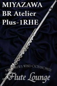 y[\IzMiyazawa BR Atelier Plus-1RHEyVizyItZbgOzyHǁzyt[gzy~UzyCU[9Kzyǋ␻fzyt[gXzyt[gEWz