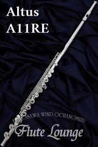 【即納可能!】《新モデル!!》Altus A11RE【新品】【オフセットリング】【フルート】【アルタス】【管体銀製モデル】【フルート専門店】【フルートラウンジ】