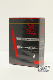 GONZALEZ ゴンザレスソプラノサックス Classic【ゴンザレス】【クラシック】【ソプラノサックスリード】【クロサワウインドお茶の水】※番手をお選びください