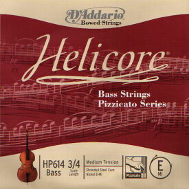 D'Addario HP613 Helicore Bass Strings Pizzicato Series 3A コントラバス弦【ネコポス】【ONLINE STORE】