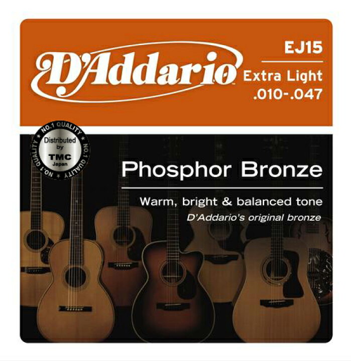 D'Addario PHOSPHOR BRONZE EJ15 Extra Light ダダリオ (アコースティックギター弦) (ネコポス)  クロサワ楽器65周年記念SHOP