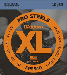D'Addario EPS540 ProSteels, Light Top/Heavy Bottom, 10-52 《エレキギター弦》 ダダリオ 【ネコポス】