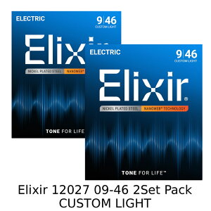 Elixir �y�l�R�|�X�zNANOWEB 09-46 #12027 �J�X�^�����C�g 2SET�y������2�Z�b�g�p�b�N�z�yG-CLUB SHIBUYA 1F�z