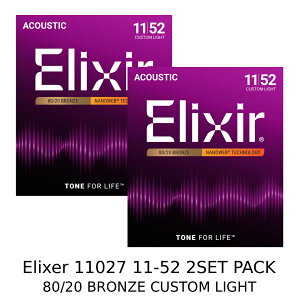 Elixir �y�l�R�|�X�zNANOWEB 11-52 #11027 �J�X�^�����C�g 80/20 BRONZE 2SET�y2�Z�b�g�z�yG-CLUB SHIBUYA 1F�z