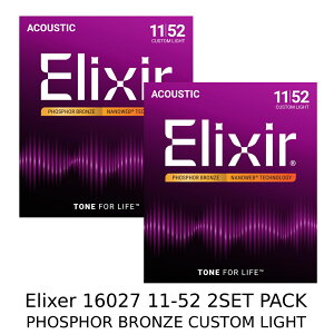 Elixir �y�l�R�|�X�zNANOWEB 11-52 #16027 �J�X�^�����C�g �t�H�X�t�@�[�u�����Y 2�Z�b�g�yG-CLUB SHIBUYA 1F�z