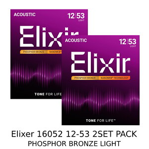 Elixir �y�l�R�|�X�zNANOWEB 12-53 #16052 ���C�g �t�H�X�t�@�[�u�����Y 2�Z�b�g�yG-CLUB SHIBUYA 1F�z
