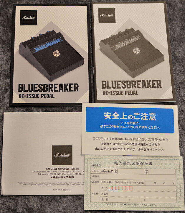 楽天市場】【新品】Marshall Bluesbreaker #M-2024-07-0684-0 【池袋店 