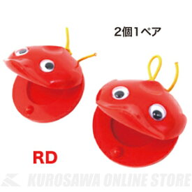 Kyoritsu Corporation KC OP-ACA01 Animal Castanet RD (カスタネット)(2個セット)
