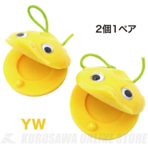 Kyoritsu Corporation KC OP-ACA01 Animal Castanet YW (JX^lbg)(2Zbg)