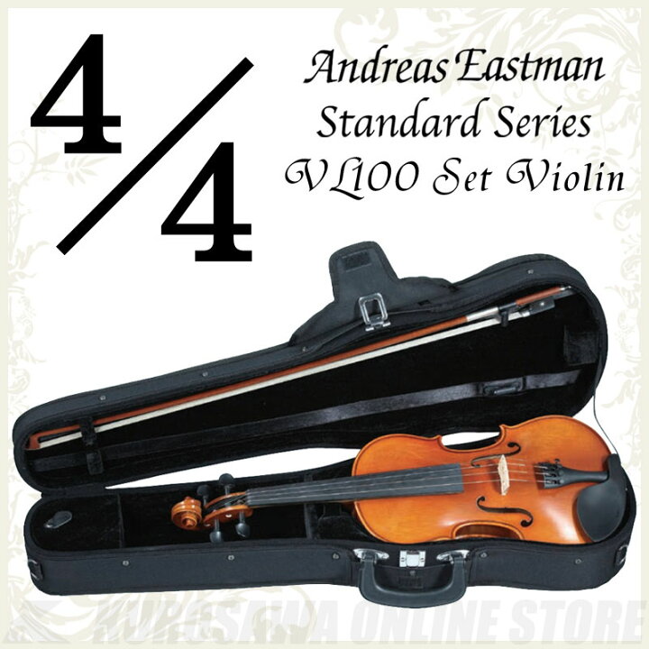 楽天市場】Andreas Eastman Standard series VL100 セットバイオリン 