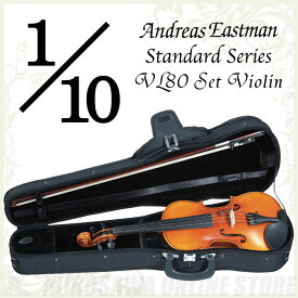Andreas Eastman Standard series VL80 セットバイオリン (1/10サイズ/身長105cm〜110cm目安) 《バイオリン入門セット/分数バイオリン》 【送料無料】【ONLINE STORE】