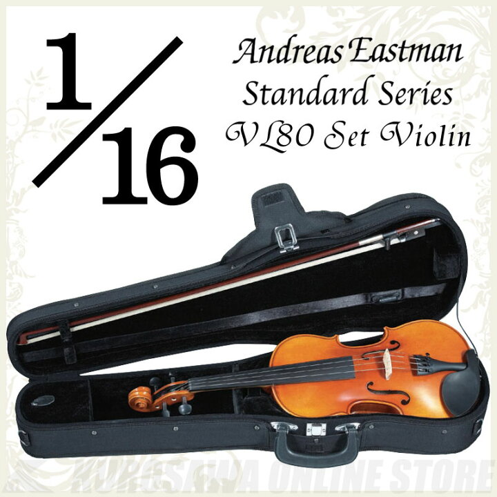楽天市場】Andreas Eastman Standard series VL80 セットバイオリン (1 