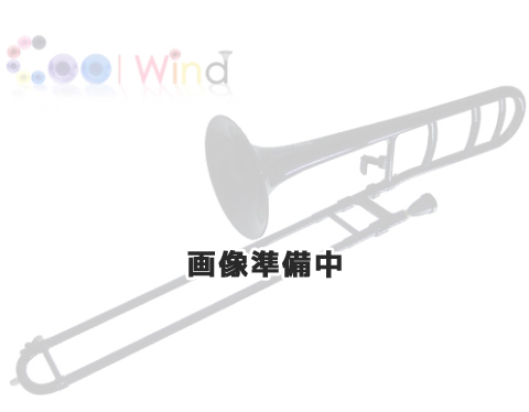 Cool Wind TB-100W GLD ゴールド (プラスチック製テナートロンボーン)(送料無料) 