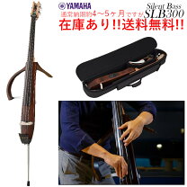 楽天市場】slb－200 サイレントベースの通販