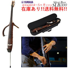 YAMAHA SLB300 -Silent Bass- (ヤマハ)(即納可能)【店頭未展示品】【町田店】