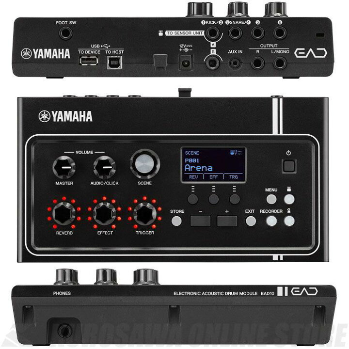 楽天市場】YAMAHA EAD10(エレクトロニックアコースティックドラム  