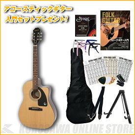 Epiphone J-15 EC Natural 【送料無料】【アコースティックギター入門セット付き！】(ご予約受付中)【ONLINE STORE】