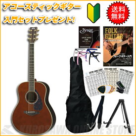 YAMAHA LL6 ARE DT 【送料無料】 【アコースティックギター入門セット付き！】(ご予約受付中)【ONLINE STORE】