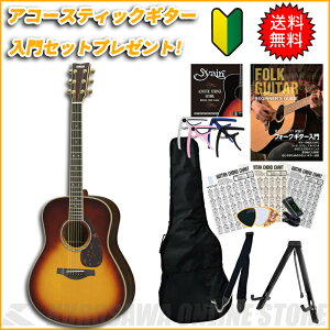 YAMAHA LL16 ARE BS 【送料無料】 【アコースティックギター入門セット付き!】(ご予約受付中)【ONLINE STORE】