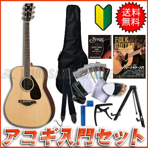 YAMAHA FG830 NTyz yARMZbgtIz (\t)yONLINE STOREz