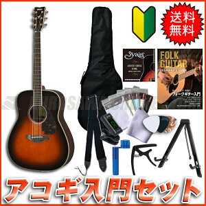 YAMAHA FG830 TBSyz yARMZbgtIz (\t)yONLINE STOREz