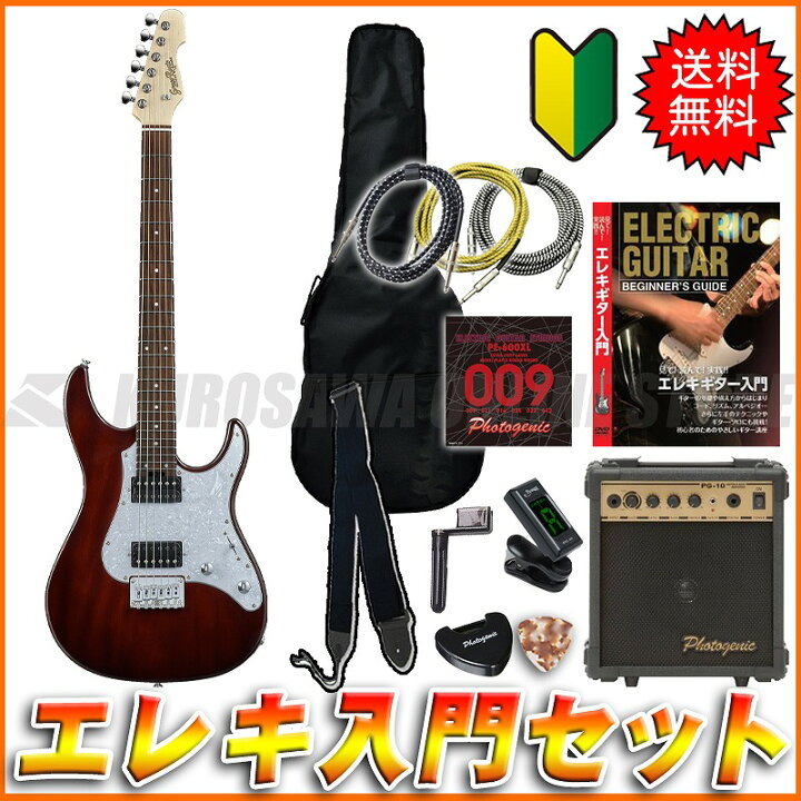 楽天市場】GrassRoots G-SN-45DX -See Thru Brown- (SPOT)【エレキ入門 