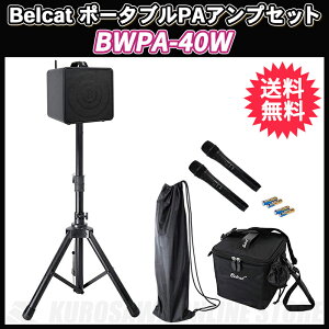 Belcat /�x���L���b�g BWPA-40W�s�}�C�N���X�^���h�t�����C�����X�Ή��|�[�^�u��PA�Z�b�g�t�@�y���������z�yONLINE STORE�z