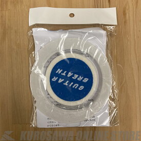 クロサワ楽器 GUITAR BREATH II ギター用《湿度調整剤》【ONLINE STORE】