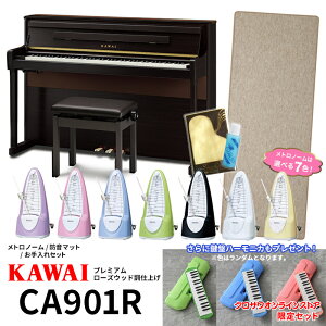 KAWAI CA901Ryv~A[YEbhdグzyNTICXgAZbgzyONLINE STOREz