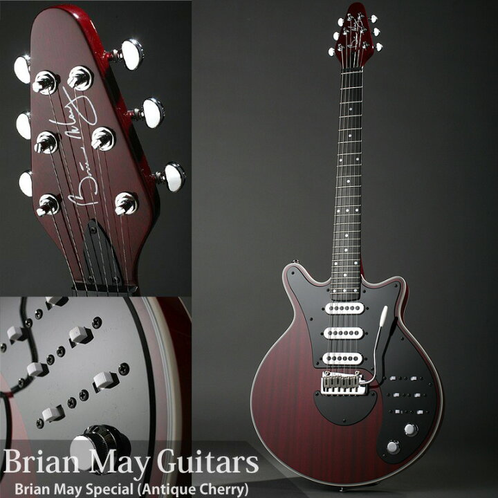 楽天市場】Brian May Guitars Brian May Special (Antique Cherry  