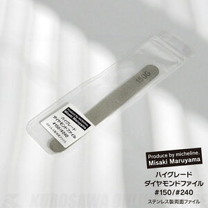 TAT nCO[h _Cht@C #150/240Gs܂₷tylR|XzyONLINE STOREz