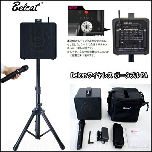 Belcat BWPA-30WsCX|[^uPAAv/`l֑ؑΉftyzyONLINE STOREz