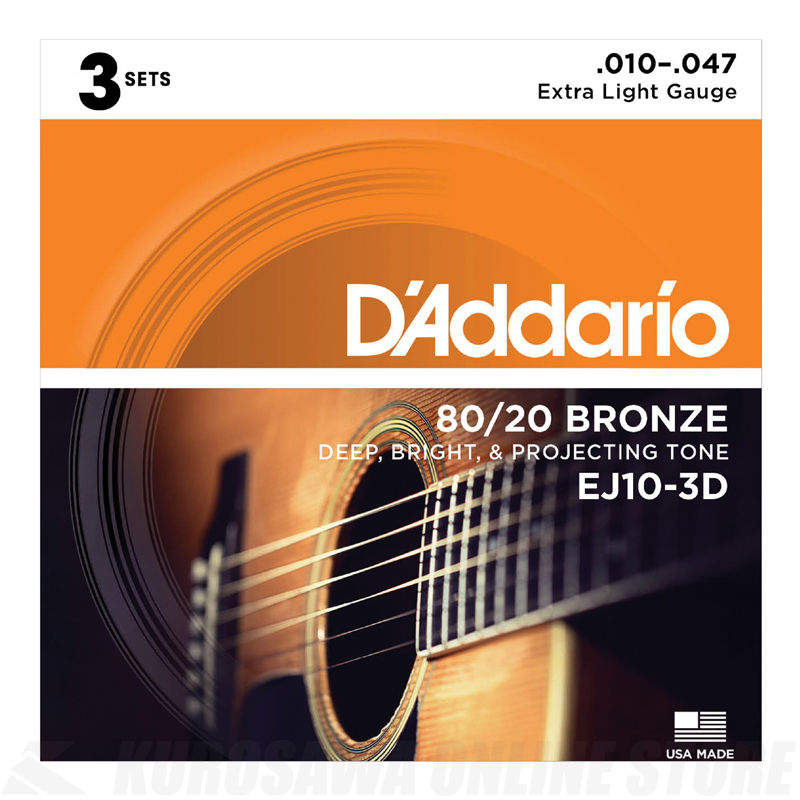 D’Addario EJ10-3D Acoustic Guitar, 80 20 Bronze,10-47 Extra Light  3パック（ご予約受付中）
