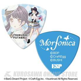 ESP×バンドリ！ 二葉つくし[GBP Tsukushi Morfonica]《10枚セット》キャラクターピック(ご予約受付中) 【ONLINE STORE】