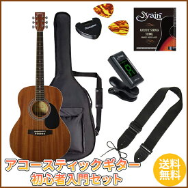 Sepia Crue FG-10/MH ライトセット《アコースティックギター 初心者入門セット》【送料無料】【ONLINE STORE】