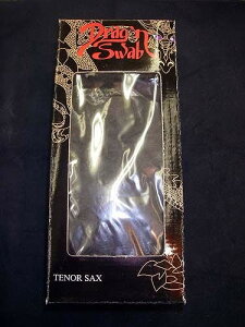 CannonballDrag'n Swab hSXu ei[TbNXpyVizyTL\tHE{z