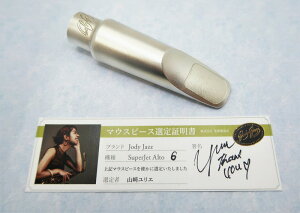 サックス マウスピースの人気商品 通販 価格比較 価格 Com