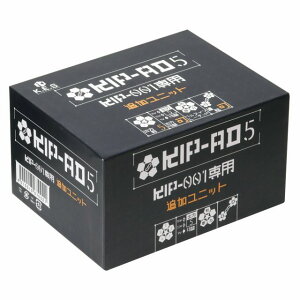 K.E.S KIP-001用追加ユニット KIP-AD5【G-CLUB渋谷】