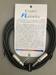 �y���[�zEX-Pro FL SERIES FL-5LS 5mLS �M�^�[�V�[���h�P�[�u���yG-CLUB�a�J�z