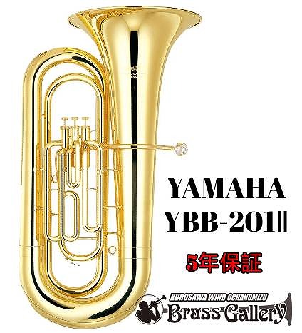 Yamaha Ybb 1ii お取り寄せ 新品 チューバ B 管 金管楽器専門店 Brassgalley ブラスギャラリー スタンダードモデル 新作 送料無料 ウインドお茶の水