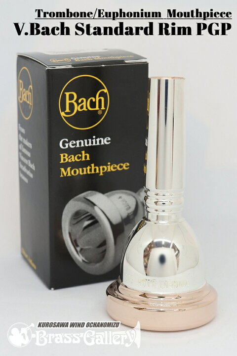楽天市場】Bach/バック トロンボーン・ユーフォニアム用マウスピース 