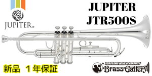 ジュピター トランペットの人気商品・通販・価格比較 - 価格.com