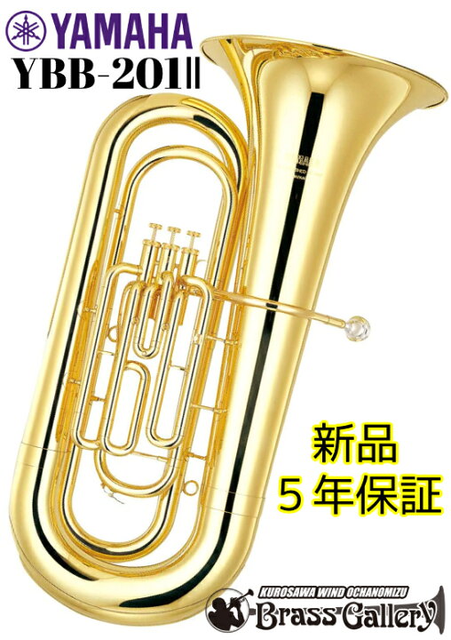 楽天市場】YAMAHA YBB-201II【新品】【チューバ】【B♭管】【トップ 