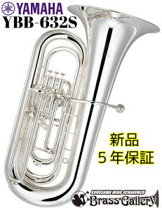 YAMAHA YBB-632S�y�V�i�z�y�`���[�o�z�yB��ǁz�yNeo�V���[�Y�z�y���������z�y�E�C���h�����̐��z