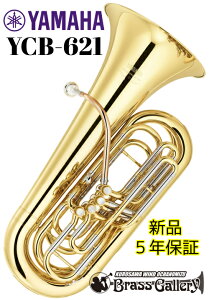 YAMAHA YCB-621yVizyʐYzy`[ozyCǁzyvfz ytgANV`[ozyǊyXzyBrassGalley / uXM[zyzyECh̐