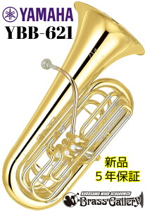 YAMAHA YBB-621yVizyʐYzy`[ozyBǁzyvfzytgANV`[ozyzyǊyXzyBrassGalley / uXM[zyzyE