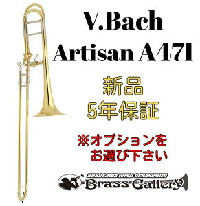 V.Bach Artisan A47I�y�����񂹁z�y�V�i�z�y�e�i�[�o�X�g�����{�[���z�y�o�b�N�z�y���I�v�V���������I�щ������z�y�C���t�B�j�e�B�o���u�z�y�A���e�B�U���z�y�I�[�v�����b�v�z�y���Ǌy���