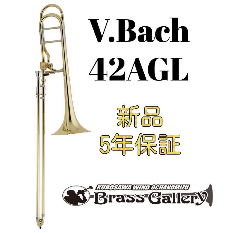 楽天市場】V.Bach 42AGL【お取り寄せ】【新品】【テナーバストロン