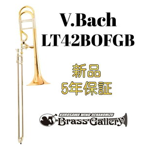 V.Bach LT42BOFGBy񂹁zyVizyei[oXg{[zyobNzyCgEFCgXChzyI[vt[ouzyS[huXxzyI[vbvzyStradivarius / 